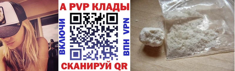 мега ССЫЛКА  что такое   Белая Холуница  Альфа ПВП кристаллы 