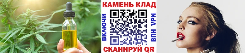 Cannafood конопля наркошоп blacksprut Белая Холуница