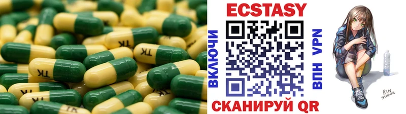 ссылка на мегу зеркало Белая Холуница Экстази 99%