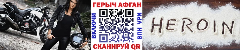 KRAKEN онион Белая Холуница Героин гречка