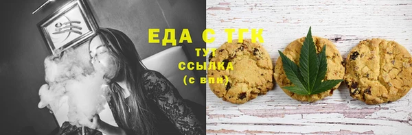 MDMA Аркадак