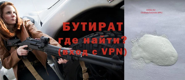 ALPHA-PVP Кулебаки
