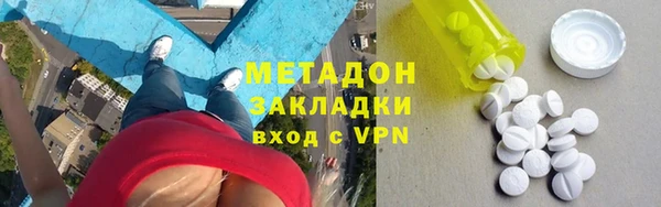 каннабис Армянск