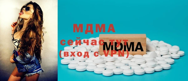 ECSTASY Лагань