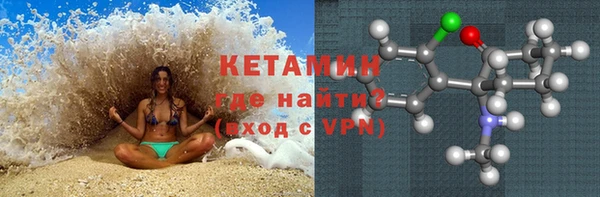 ECSTASY Лагань