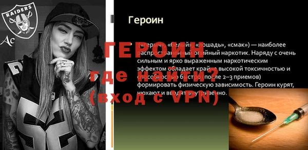 кокаин премиум Лабытнанги