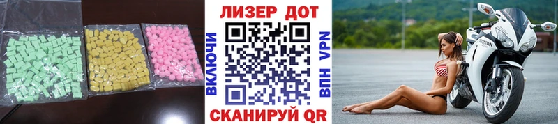 ЛСД экстази кислота  mega зеркало  Белая Холуница 