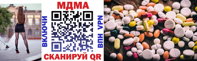 MDMA VHQ  где купить наркоту  Белая Холуница 