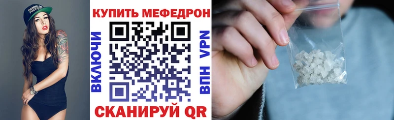 Мефедрон VHQ Белая Холуница