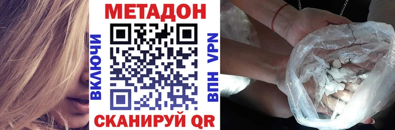 Метадон мёд  Белая Холуница 