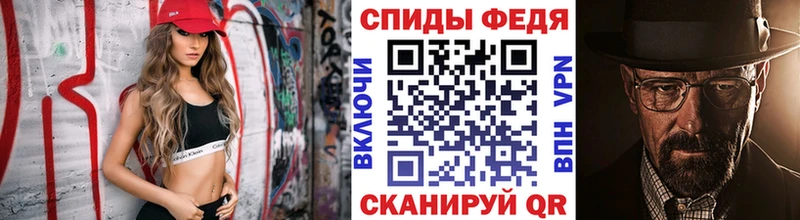 МЕТАМФЕТАМИН Methamphetamine  Белая Холуница 