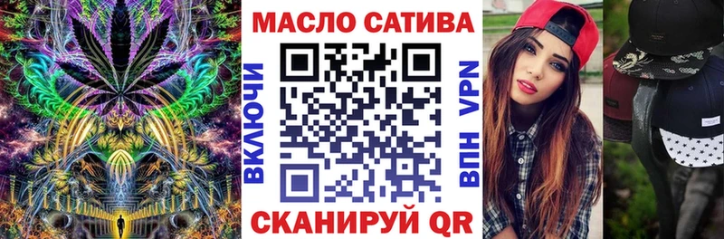 ТГК Wax  магазин продажи наркотиков  hydra онион  Белая Холуница 